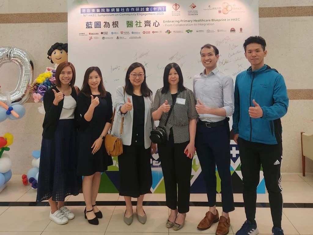 16th HKEC Symposium 2023